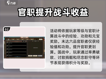 三国群英传国战版🔥国战打法全攻略🎉截图3