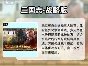🔥2025男生必玩手游TOP榜💥截图4