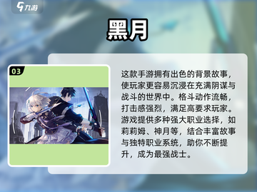 🔥2024年除了《只狼》还有哪些拼刀手游值得玩？武士刀格斗等你来战！截图4