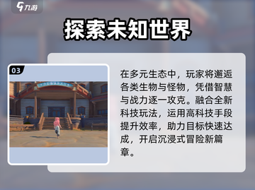 💎沙石镇时光钻戒隐藏获取！截图4