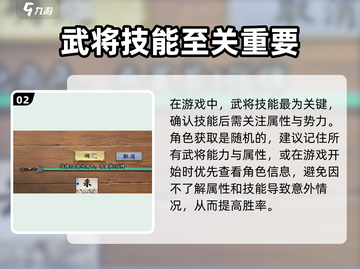 代号杀🔥新人必看！掌握玩法轻松上分🎉截图3