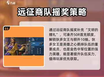 世界启元💎月卡党必看！超值奖励等你拿！截图4