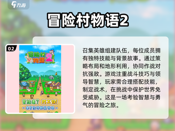 🔥2025必玩！优质日式RPG像素游戏推荐🎮截图3