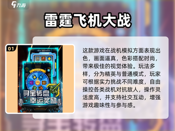 🎮10年前经典单机游戏大回顾！怀旧神作推荐截图2