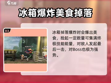 合金弹头觉醒🔥菲奥技能强度解析来了！截图4