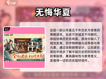 种田也能打战？这些游戏太上头了！🔥🌾截图3