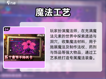 🔥2025手游排行榜出炉！经典好玩到爆🔥截图5