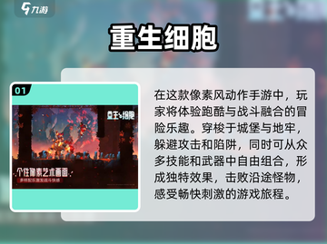 🔥2025年必玩的有趣单机手游✨截图2