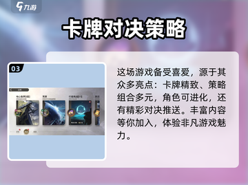 星际52区手游🔥开服时间大曝光，快来看👉截图4