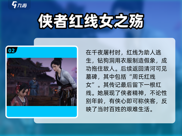 燕云十六声游戏角色大起底！🔥你最爱谁？截图3