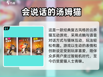 🔥古早游戏合集2025！怀旧经典全收录🎮截图2