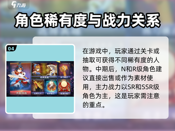 对决剑之川🔥超简单玩法攻略，速来称霸游戏江湖！截图5
