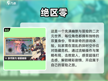 🔥2024必玩！打击感爆棚的动作游戏合集🎮截图4