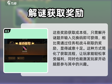小冰冰传奇💥周年谜面大曝光！快来挑战你的智力🔥截图4