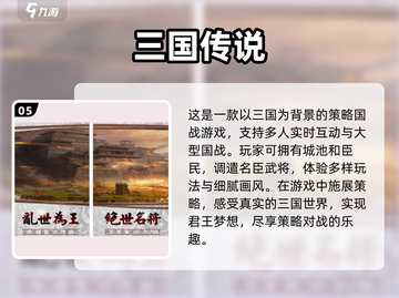 🔥2025最受欢迎的肉鸽卡牌游戏合集✨截图6
