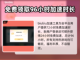 维多利亚3闪退？🚀用这款加速器秒解决！截图4
