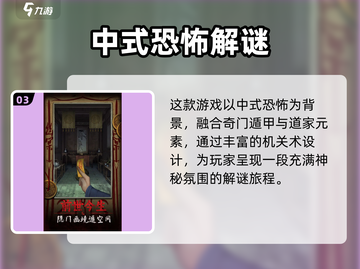《道道道人间道配置要求曝光！🔥》🎮💥截图4