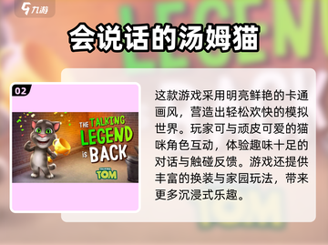 🐾2025最火猫咪养成手游大揭秘！截图3