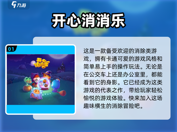 2022超🔥游戏推荐，玩就完事了！🎮截图2