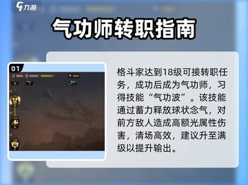 DNF手游气功师技能炸裂💥截图2