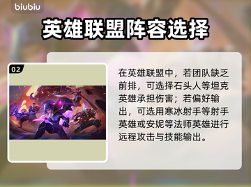 🎮LOL卡顿到想摔键盘？速看流畅秘籍！截图3
