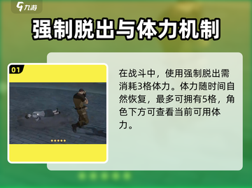 《异人之下手游》逃脱技巧大揭秘！✨截图2
