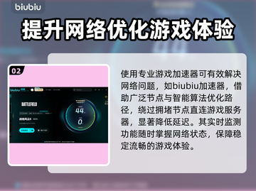 战地6卡顿？这几招教你流畅玩耍！🎮🔥截图3