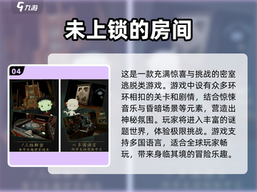 玩具熊游戏合集🎉2025超人气免费玩！截图5