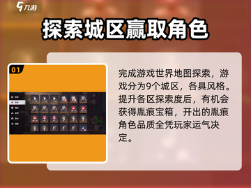 原神：归龙潮胤痕获取方式大曝光！💥截图2