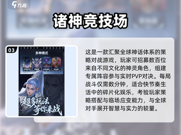 🎮2025不用充钱的游戏TOP榜！轻松玩到爽截图4