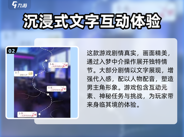 无限梦境世界💥第一章攻略：新手必看！截图3