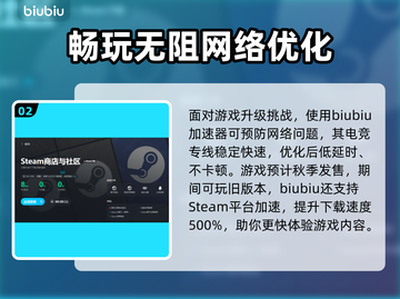 索尼克世代重制版🔥加速器选择全攻略🎉截图3