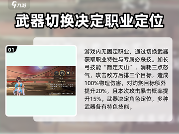 三国志异闻录🔥武器大全揭秘！💎截图2