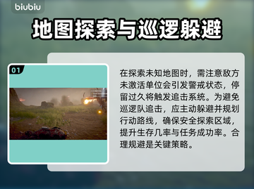 地狱潜者2通信中继站🔥超全作用介绍🎉截图2