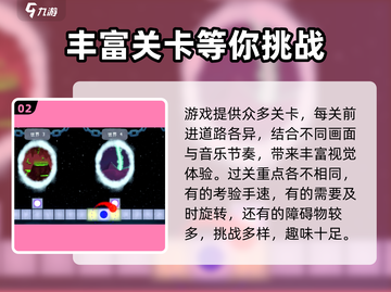 🔥冰与火之舞精灵派对💎等你来嗨！🎮截图3