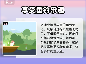 小猫钓鱼最新版下载🔗，趣味游戏等你来玩！🎮截图4