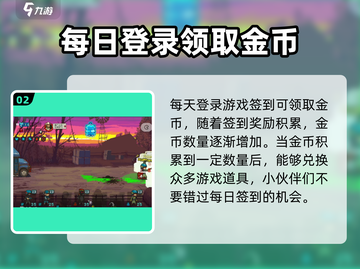 全民僵尸大战🔥金币爆棚获取秘籍🎉截图3