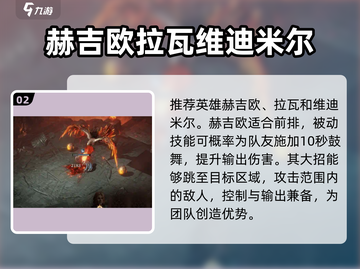 龙息神寂地精据点🔥超全通关攻略来啦！截图3