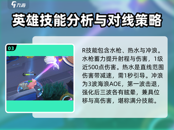 宝可梦大集结🔥单挑最强宝可梦推荐！⚡截图4