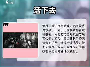 尖叫不停！🔥2025最刺激多人联机恐怖手游推荐🎉截图6