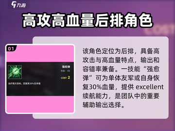 雷索纳斯艾略特🔥强度逆天！玩这款游戏的你不容错过！截图2