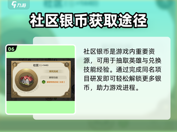 世界启元🔥必知区域大揭秘！新手必看👇截图7