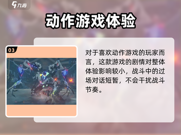 《绝区零剧情能跳过？速看！🎮》截图4