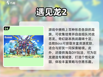 💘情侣必玩手游TOP榜2025🔥截图5