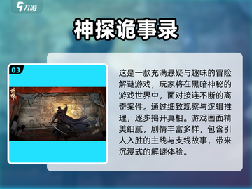 🔮2025最吓人招鬼游戏合集！胆小慎入👻截图4
