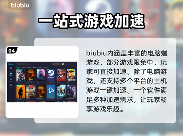 魔兽世界怀旧服加速器🔥免费下载链接📌截图5