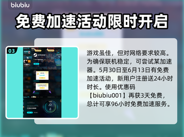 艾尔登法环🔥黑夜君临英雄石像鬼打法揭秘⚡截图4