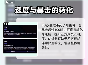 崩坏星穹铁道：知更鸟爆料大揭秘！🔥截图2