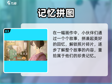 《倾听画语🔥国产神作还是海外黑马？》✨截图4