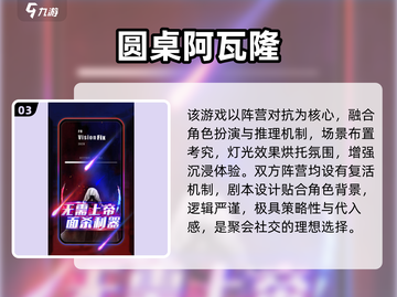 🔥2025聚会手游TOP榜💥闺蜜兄弟都疯玩的🔥游戏推荐🎮截图4